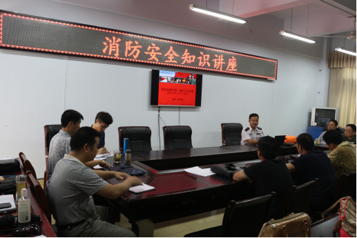 新葡的京集团3512vip举行消防安全知识讲座